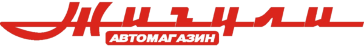 Запчасти в Саратове